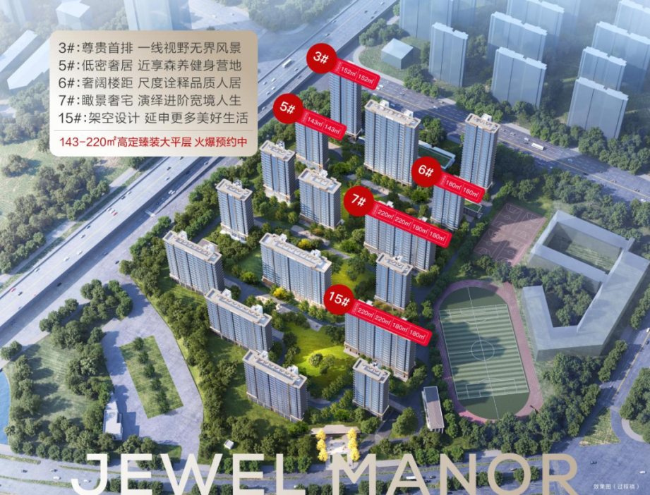 中海臻如府已取证，明日登记，全城争抢_腾讯新闻