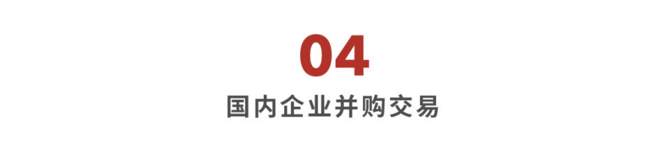 血管闭合系统是什么华兴资本医疗与生命科技行业周报【Vol.366】_https://www.jmylbn.com_新闻资讯_第20张