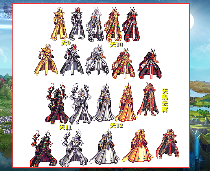 dnf:鬼剑士模型改版后!