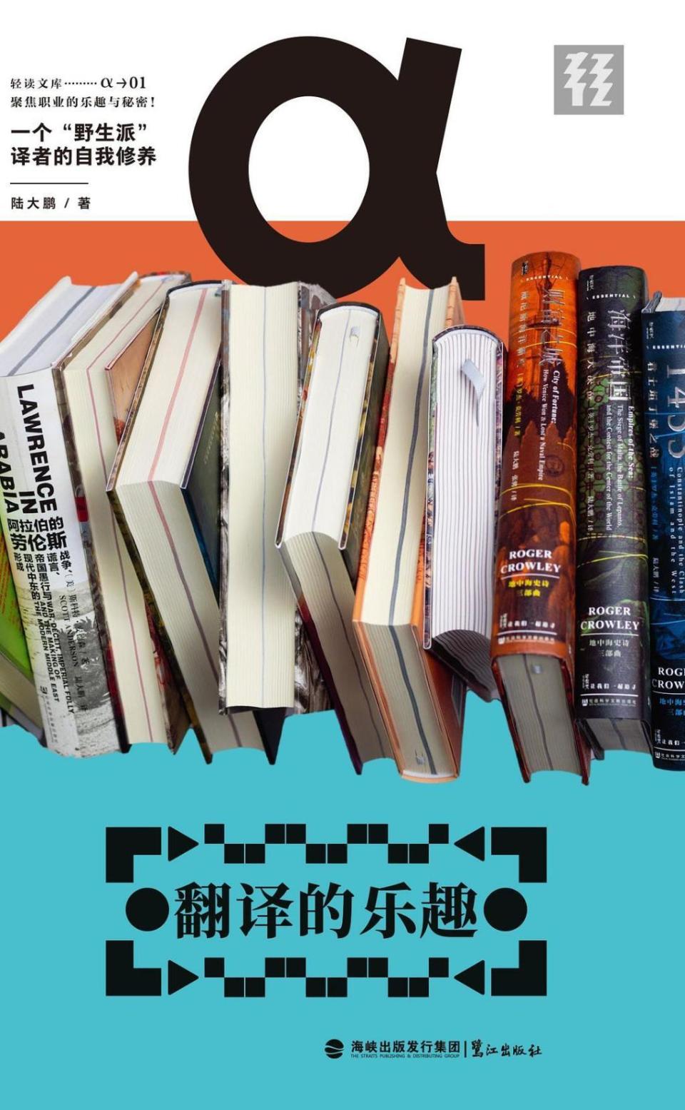 陆大鹏、李思园、高伯樵、沙青青：AI时代“译者”应如何自处-腾讯新闻