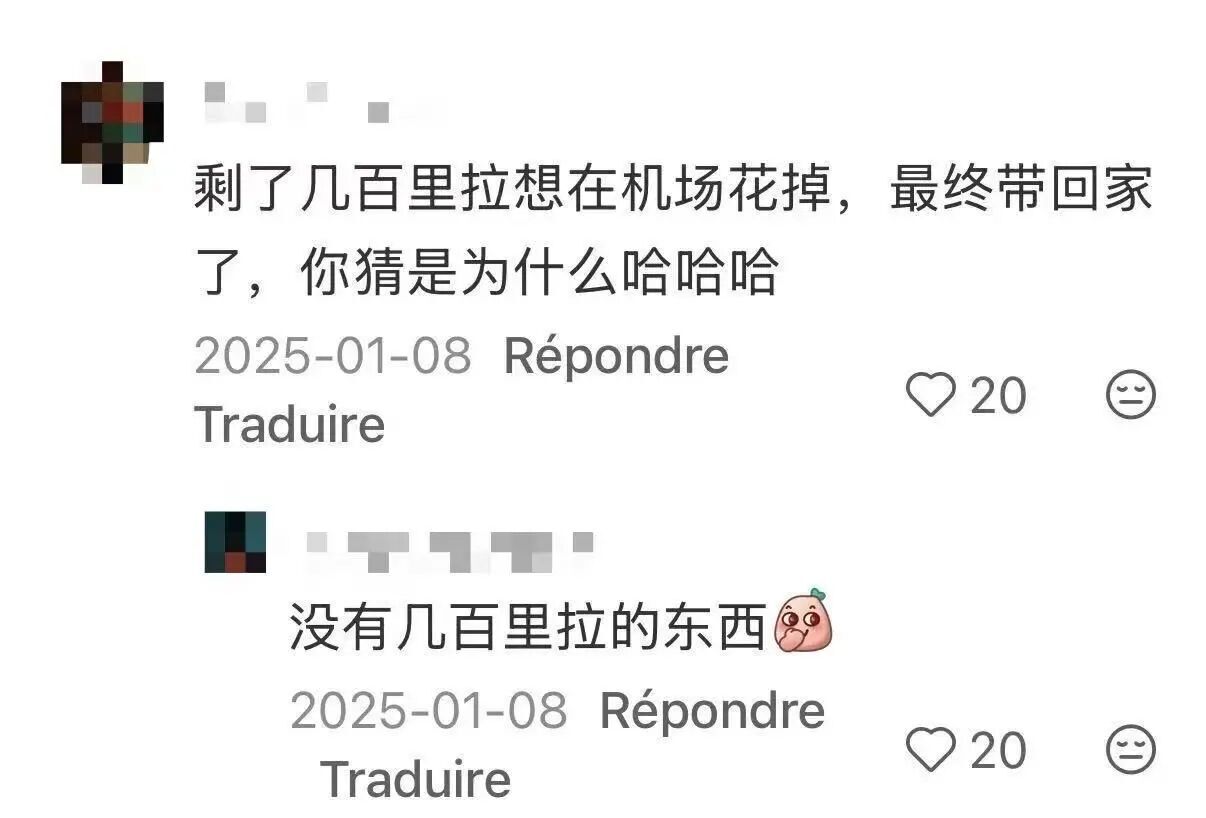 第一批免签去土耳其的中产，已经破产了-腾讯新闻