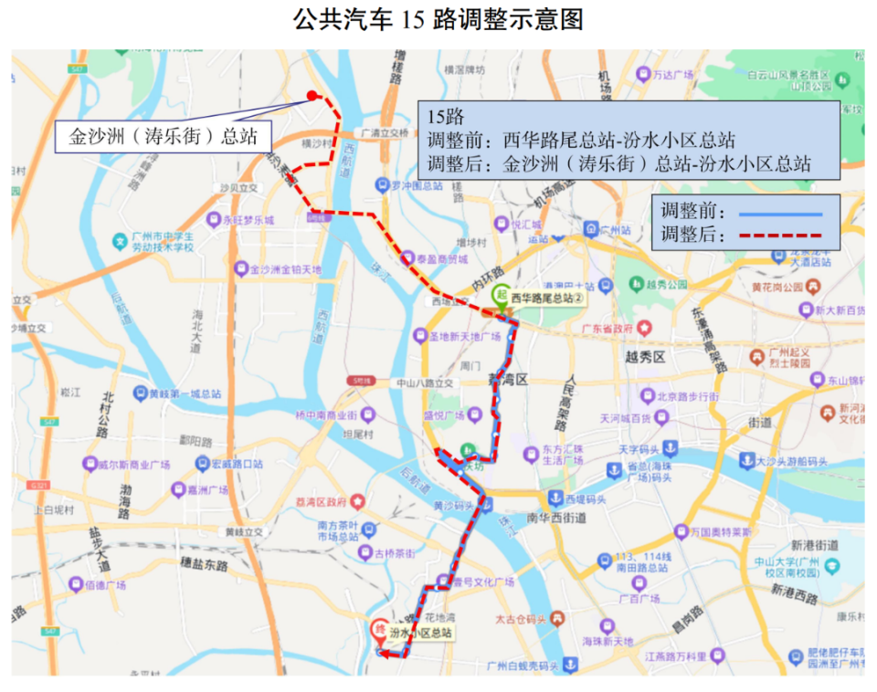 全部涉及荔湾！这6条公交线路拟调整_腾讯新闻