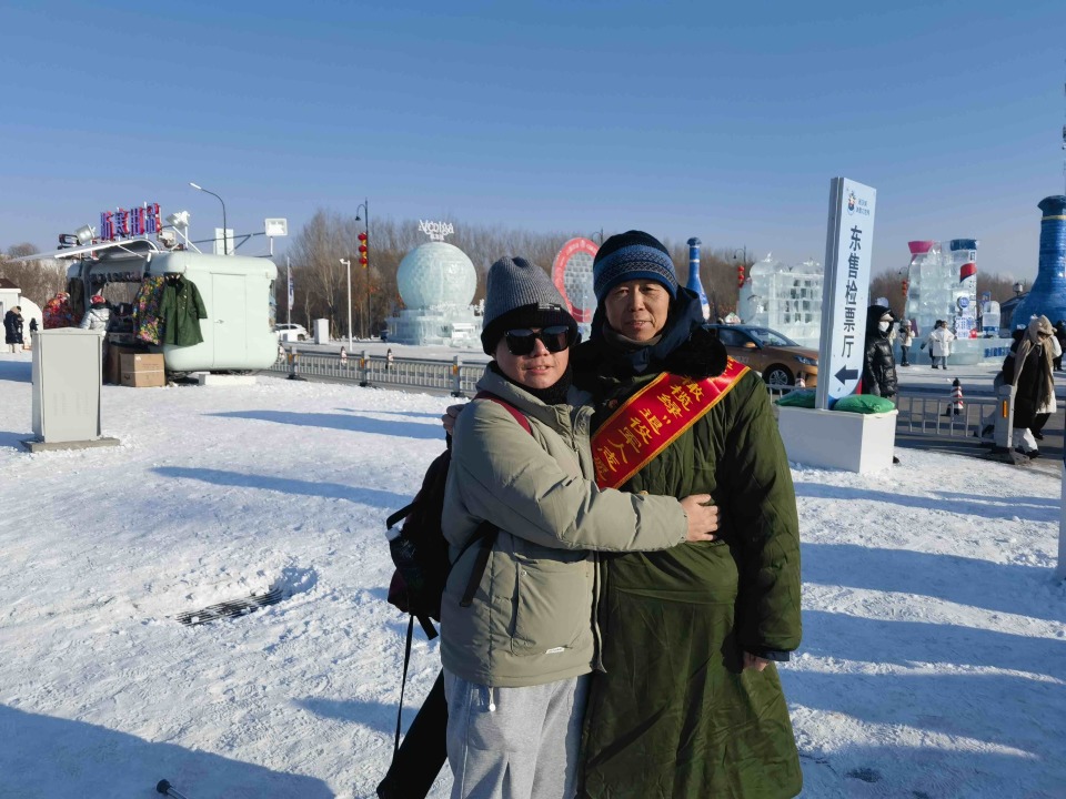 "大哥,明年我还来哈尔滨"