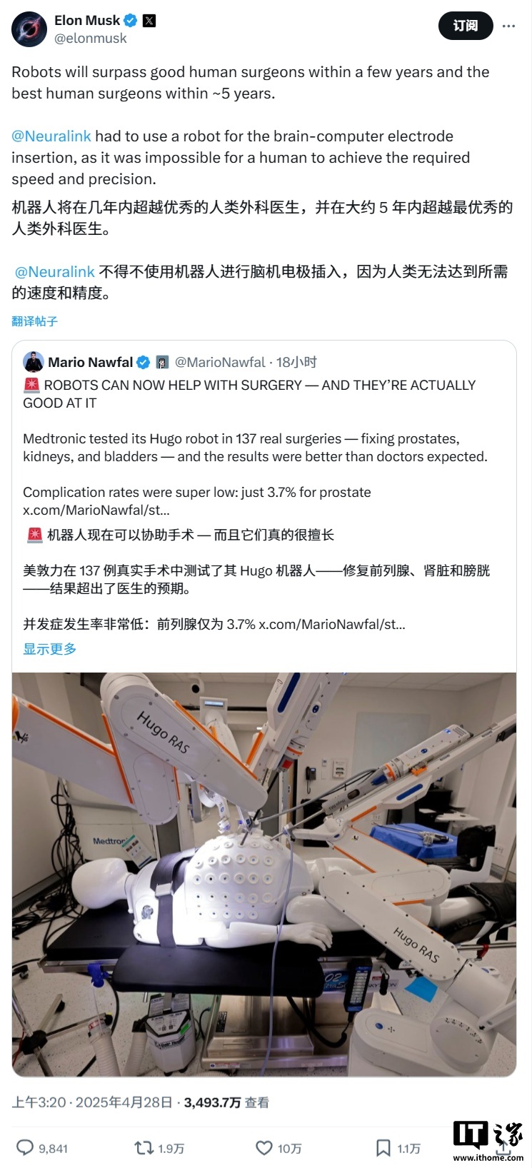 马斯克：手术刀将让位于算法，机器人数年内超越优秀人类外科医生- 腾讯云开发者社区-腾讯云