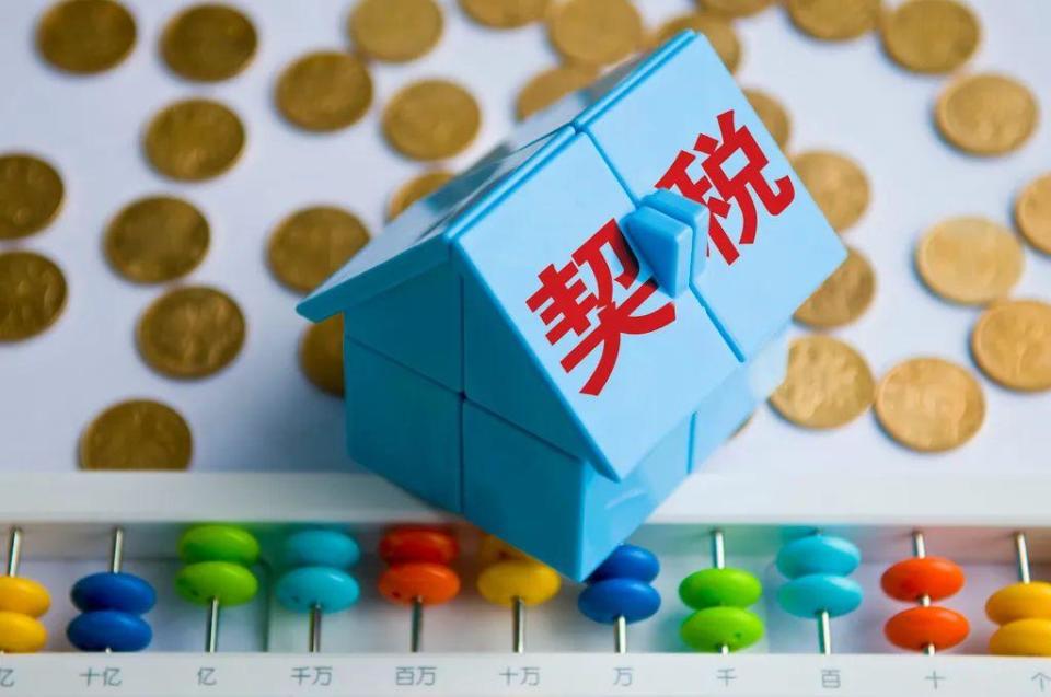 以税收优惠，助房地产市场持续回暖 | 新京报社论_腾讯新闻