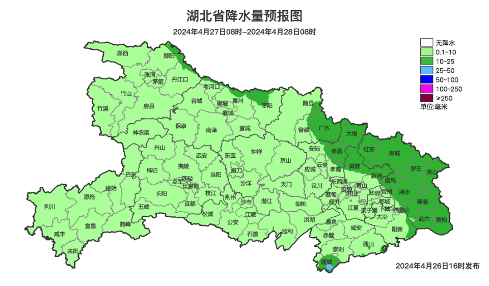 月底即将被雨水承包