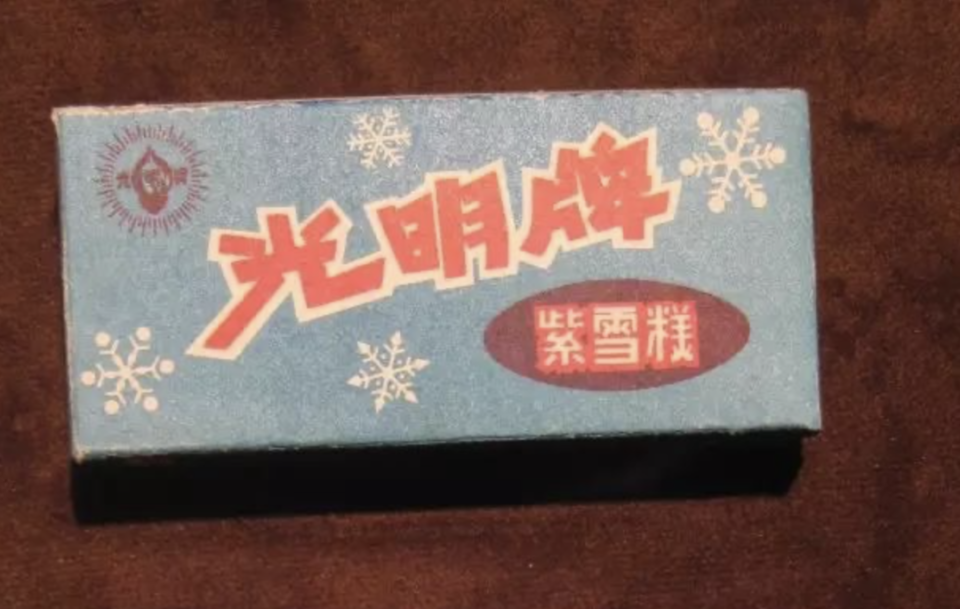 08香蕉雪糕当年很"高大上"的一款冷饮!外形就是弯弯