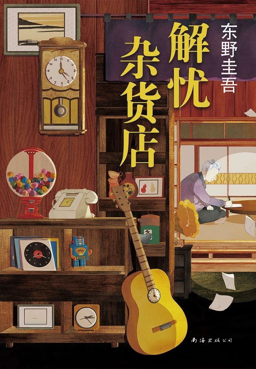 图片
