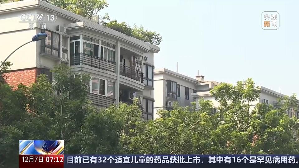 为何部分城市上调了首套房商贷利率？专家详解  第14张