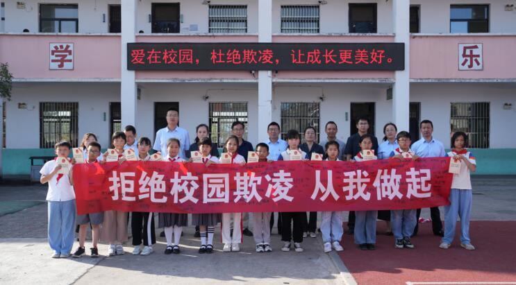 铜陵市郊区:迎接"六一"儿童节 携手守护"少年的你"