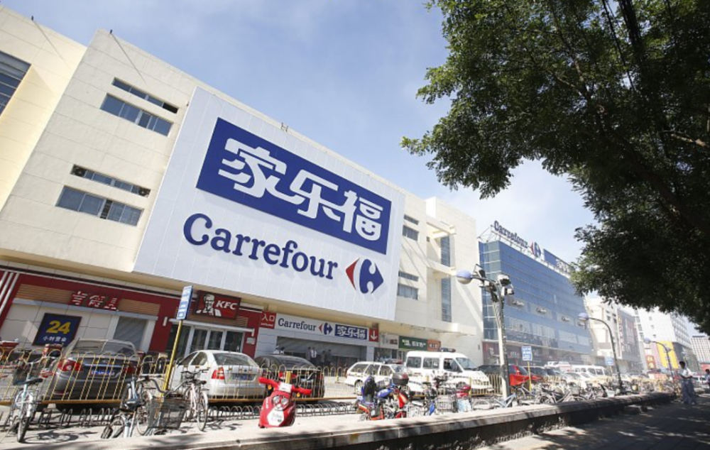 被裁员工拿不到补偿金家乐福艰难自救