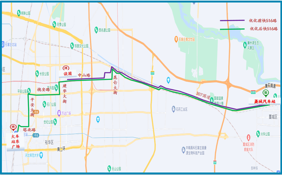 24日起这些公交车路线有调整