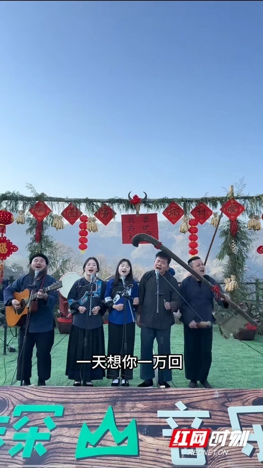 红网时刻新闻记者 王诗颖 李璐 长沙报道2024年的龙年春节,湖南湘西夯