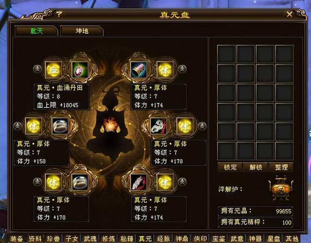 天龙八部:6体峨眉血量突破200万?太离谱!简直是天龙堆血王!_腾讯新闻