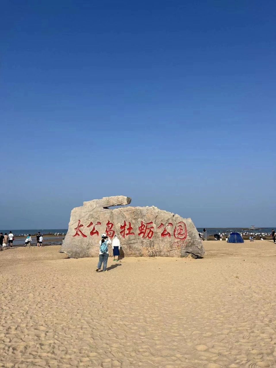 去日照3次了,总结了一下两日游路线