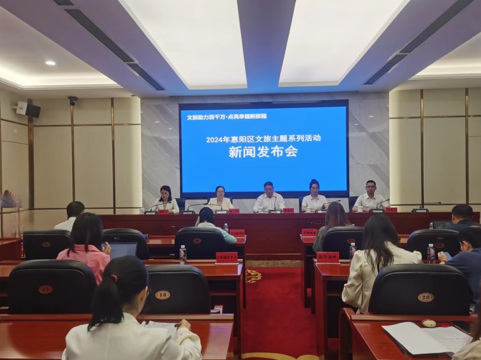 大黄鸭游将军故里惠州惠阳连续三月推出七大主题活动市