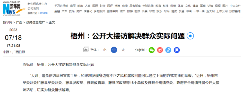 梧州学院_梧州在哪个省_梧州