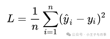 均方误差公式为:yi代表实际观测值,而代表模型预测