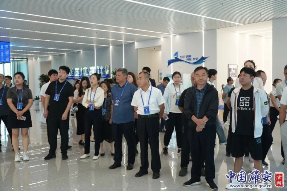 新区分行,雄安新区科学园管理委员会,中国雄安集团基金管理有限公司