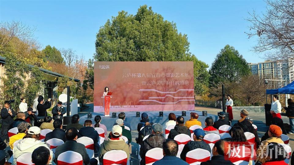 湖北宜昌第八届摄影艺术展在云庐美学馆开幕，展出持续至2月底_腾讯新闻