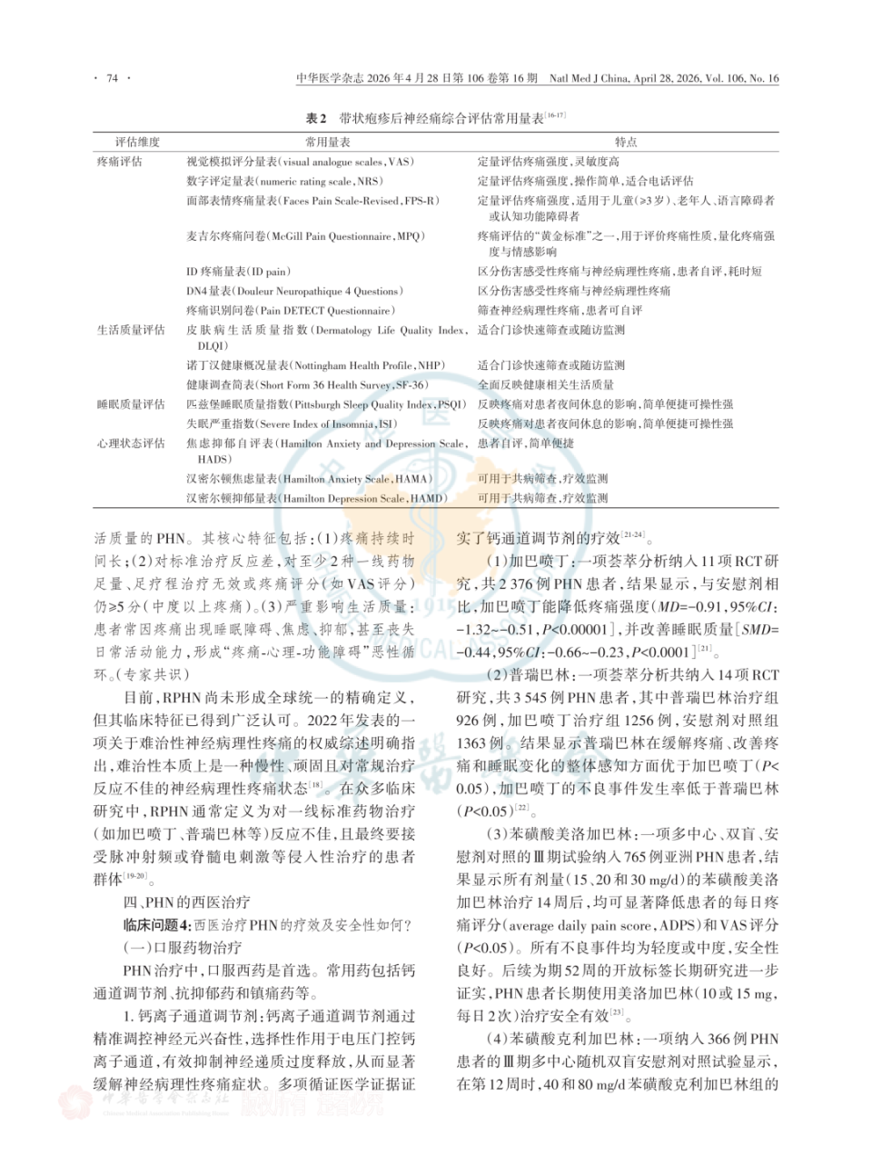 image013.png
