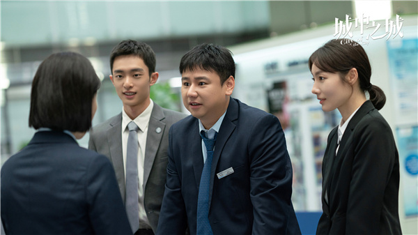 《城中之城》在制作定位上致力于现实真实感,追求生活自然态.