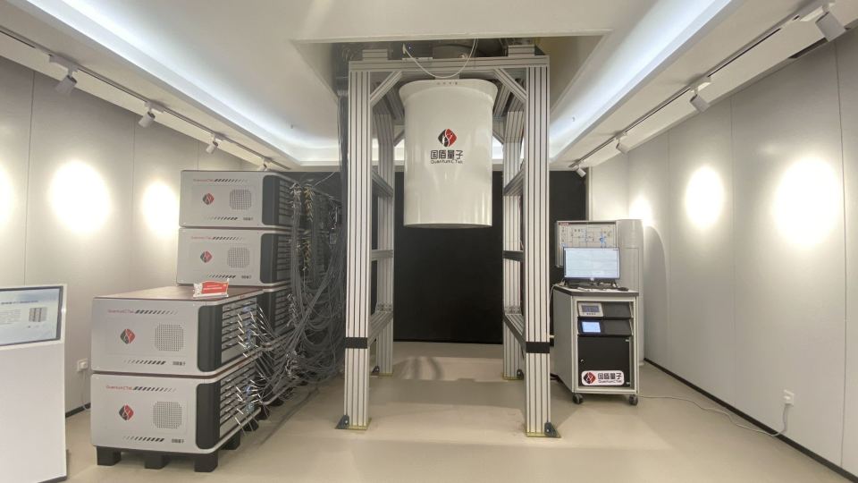 量子科技第一股交成绩单国盾量子2023年归母净利润亏损约124亿元研发