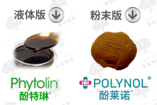 破解低GI“成本、口味、合规”三重困局，甘蔗多酚凭啥让这些品牌集体押注？丨“新”发现_腾讯新闻