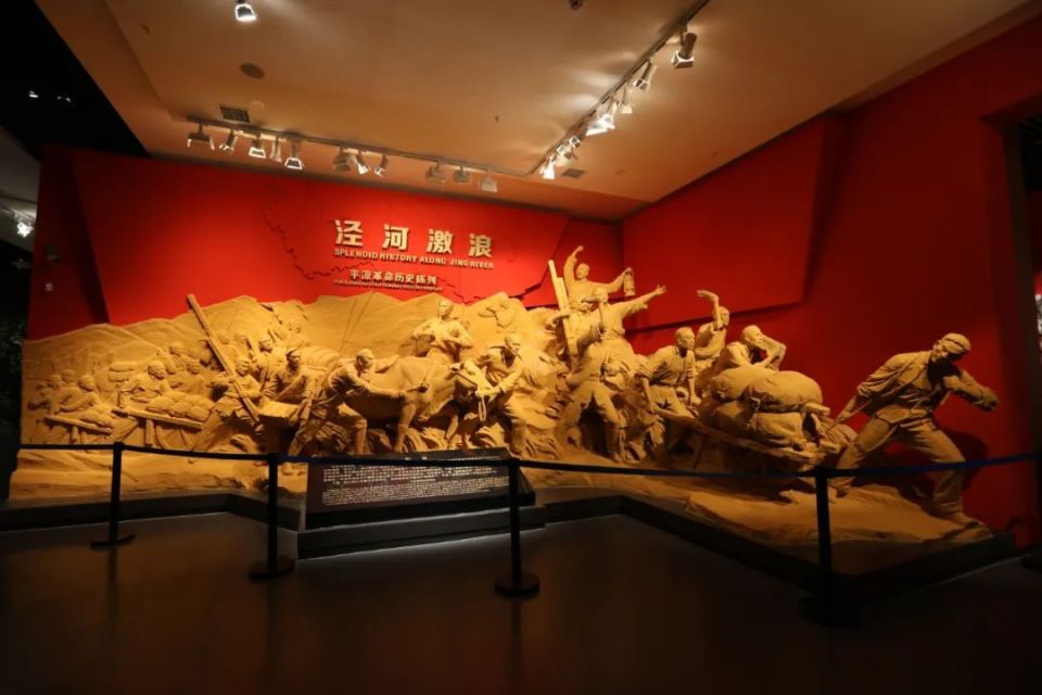 推出《陇宝泾华——平凉历史文化陈列》《泾河激浪——平凉革命历史