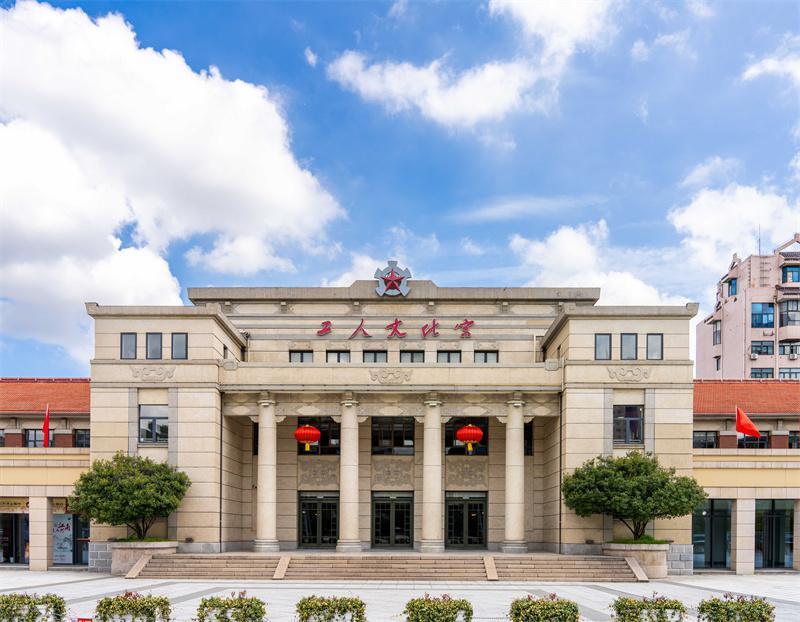 常州市工人文化宫8月15日焕新归来