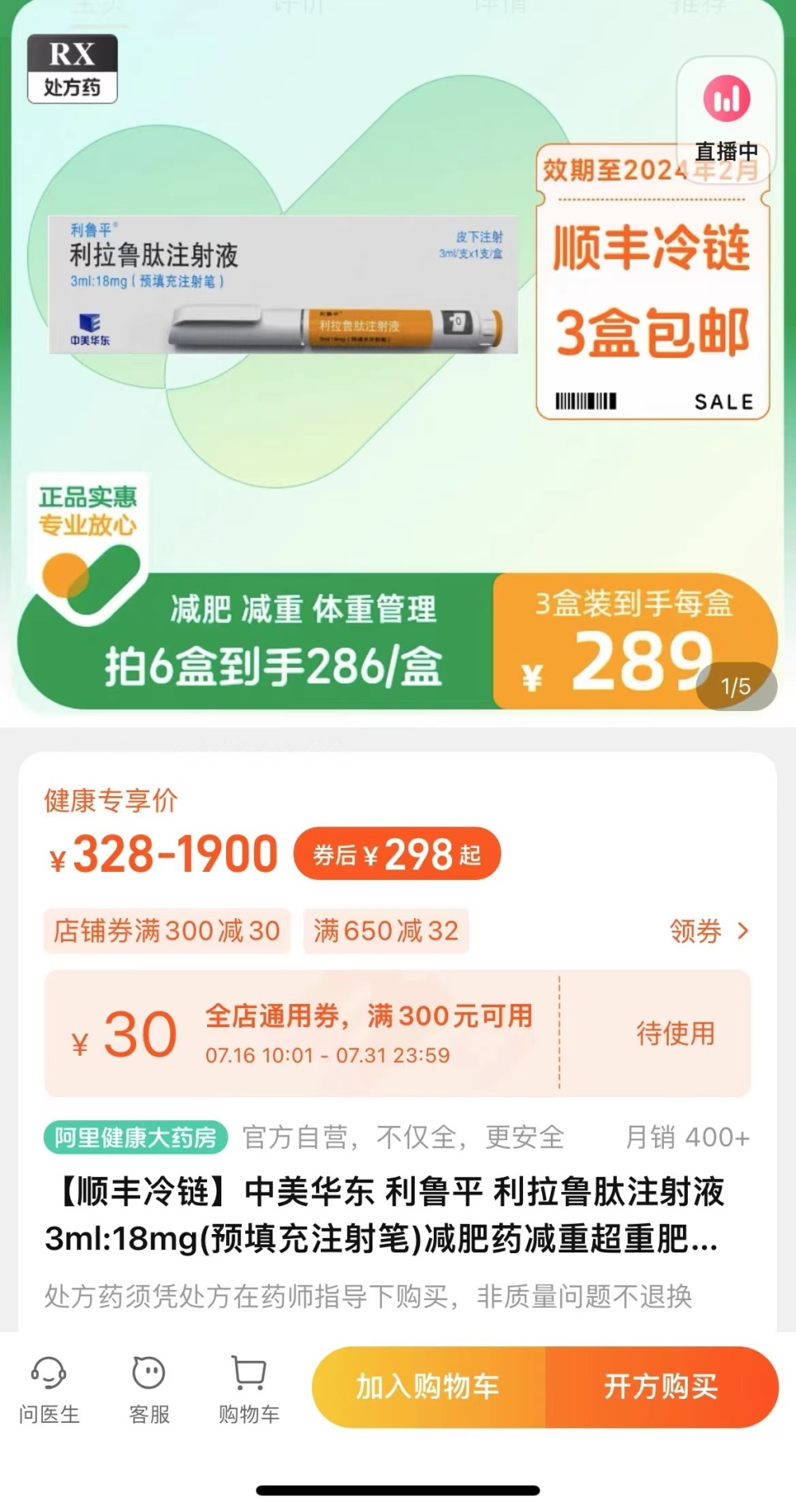 内分泌减肥药物_减肥药物前十名_药物减肥