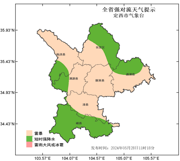 山东乳山天气预报图片