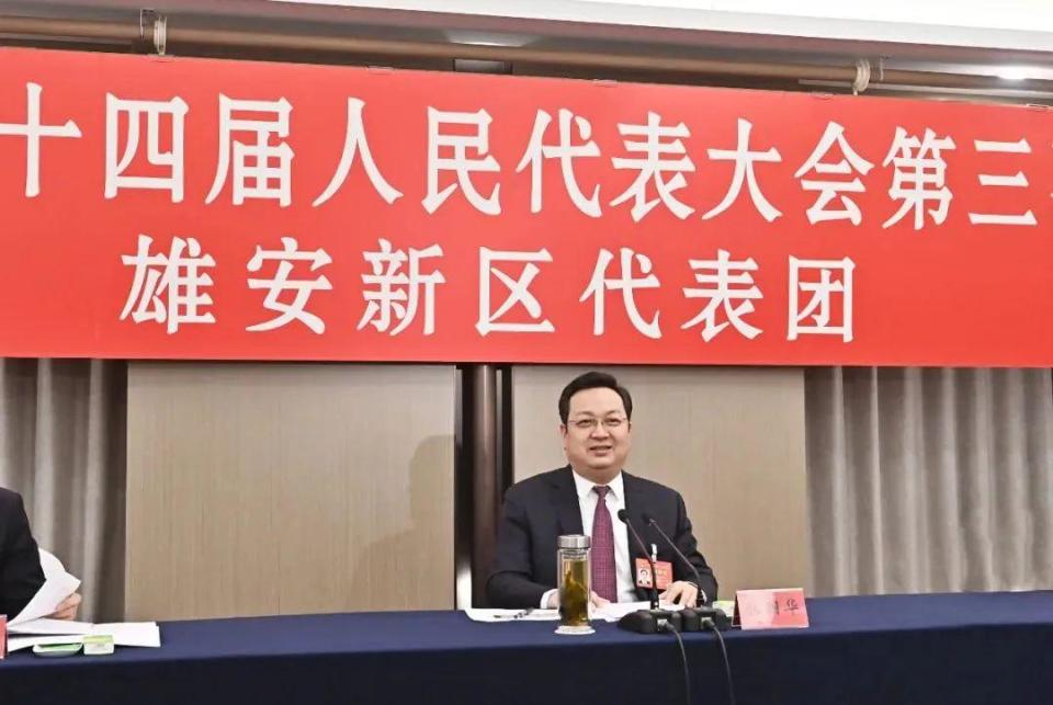 张国华参加省十四届人大三次会议雄安新区代表团审议