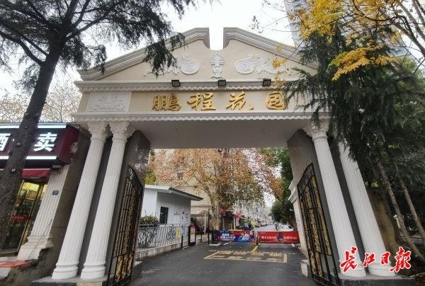 “这次老旧小区改造，终于把压在我们心里多年的‘大石头’搬走了！”12月24日，在位于洪山区徐东大街103号的鹏程花园小区，居民李新球指着自家楼道新更换的消防柜高兴地说道。随着武汉加快推动以“五改四好”为主攻方向的城市更新，一批老旧小区变得更安全、更舒适。 经过改造的鹏程花园小区。近日，长江日报记者从武汉市住房和城市更新局了解到，2025年，我市住房安居领域民生实事持续聚焦完成老旧小区改造，计划完成