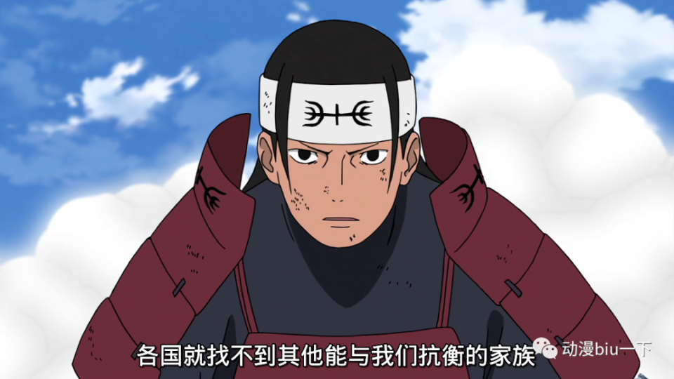 首先是千手柱间,千手柱间出生于战国时代,是千手一族的族长,但是对于