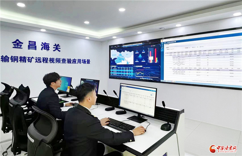 科技赋能 以"智"提效——兰州海关以智慧海关建设护航甘肃外贸质升量