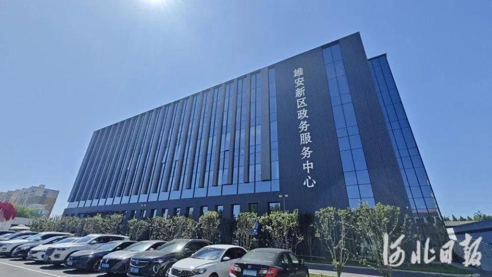 从北京到雄安，企业迁移网上办