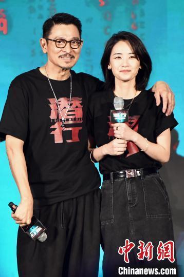 电影《潜行》厦门召开发布会 刘德华携主创人员出席