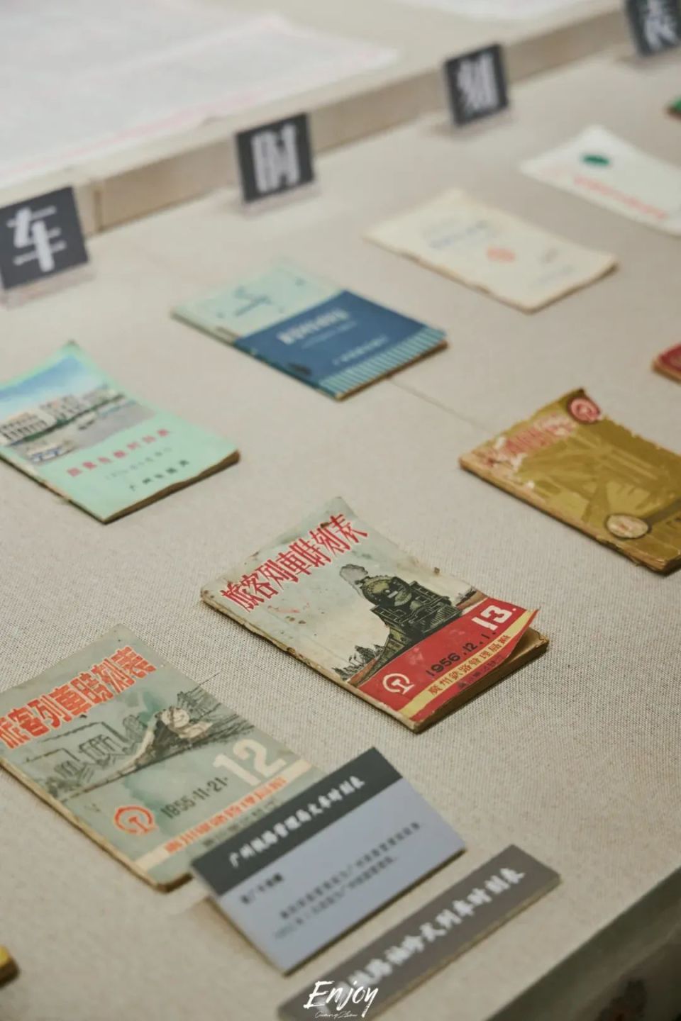 广州邮政博物馆藏品类图片