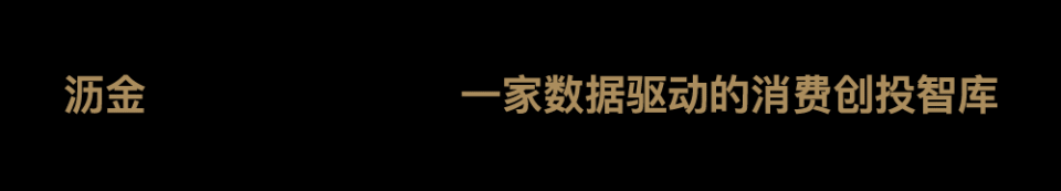 只要足够便宜，雪王永不塌房