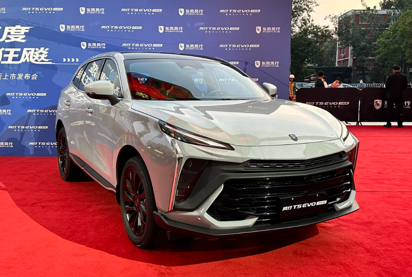 99万元起,东风风行t5 evo狂飚版正式上市,提供1.