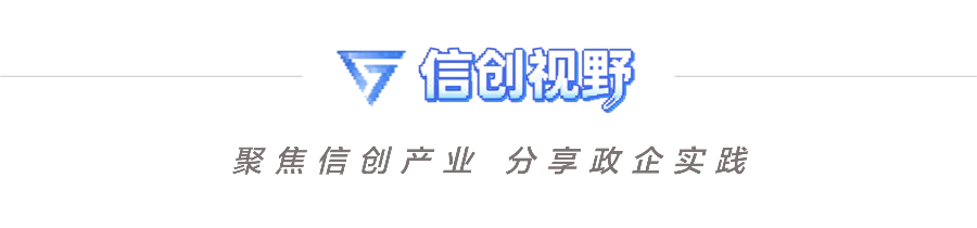 过去几年，信创采购最常见的叙事，是“替代”。一台旧电脑退场，一台国产化终端进场，预算执行完毕，项目完成闭环。但在能源产业，这件事更复杂。能源企业的办公终端，连接经营管理、工程资料、流程审批、会议协同和知识沉淀，也连接着越来越多智能化工具。电脑采购表面是设备更新，背后是业务连续性、数据安全、办公效率和 AI 应用的综合账。这也是能源信创采购进入下半场的关键变化：问题不再只是“能不能替”，而是“替完之