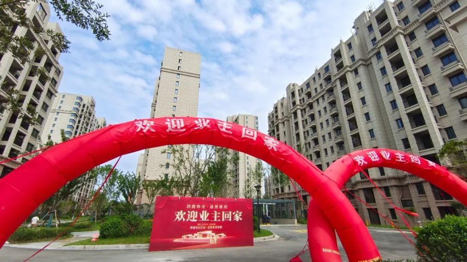 1296套！睢宁又一安置小区上房_腾讯新闻
