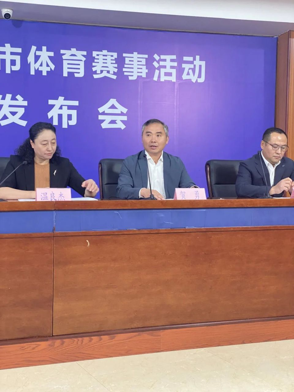 市体育局副局长贺勇介绍说:"5月初与厦门文广体育签订了运营未来三年