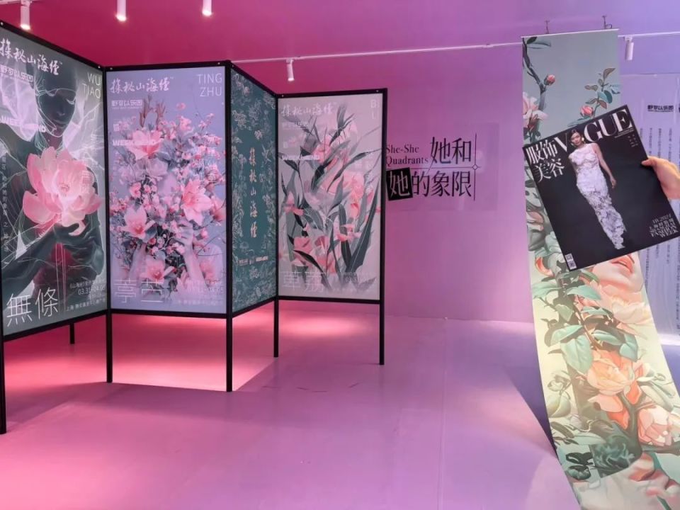 上海时尚周末"她和她的象限":在女性对话中开启春天_腾讯新闻