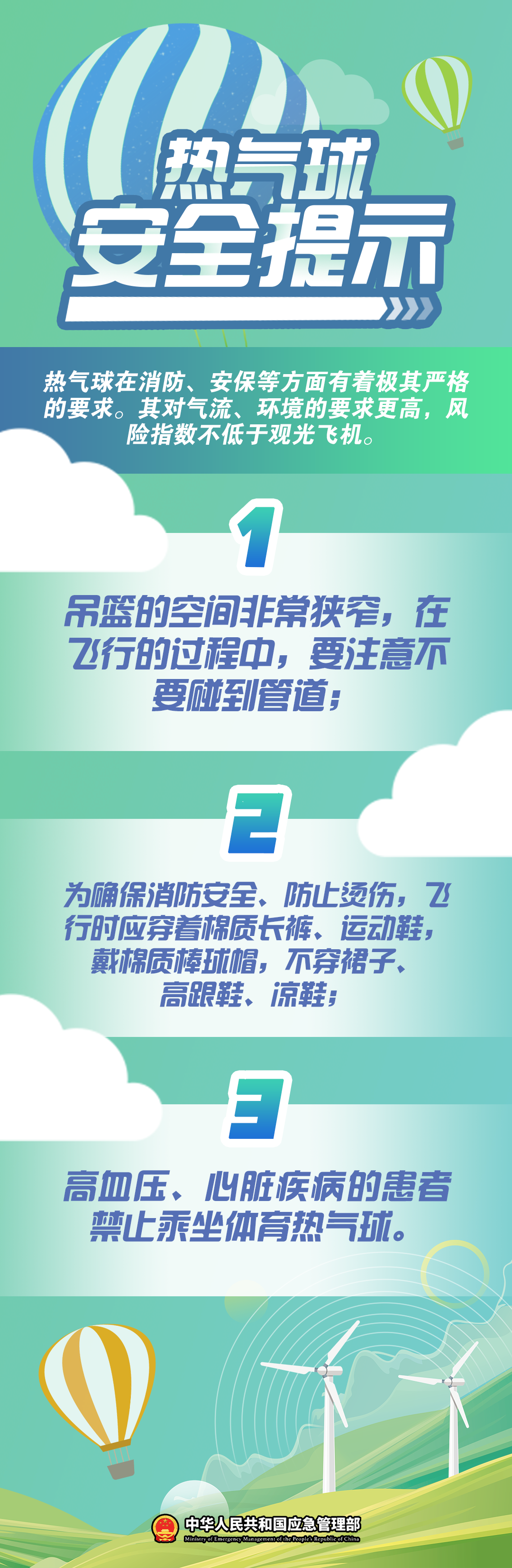 网红应急强制放贷(应急必下强制下款不还会怎么样?)