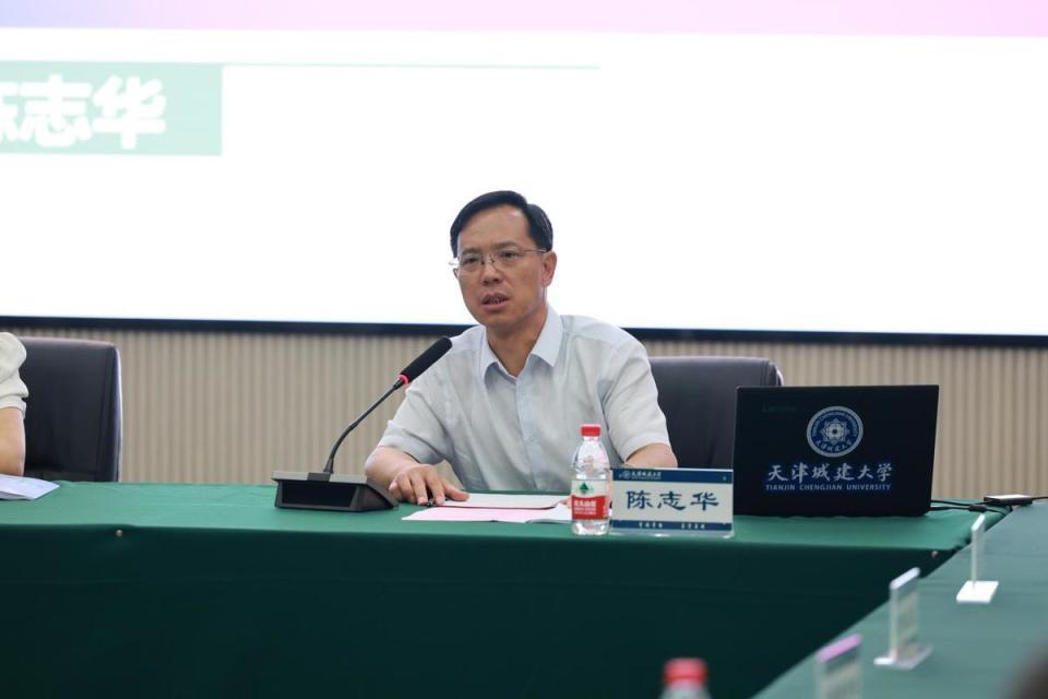 陈志华介绍了由天津城建大学牵头,积极响应"产教融合,科教融汇",主动