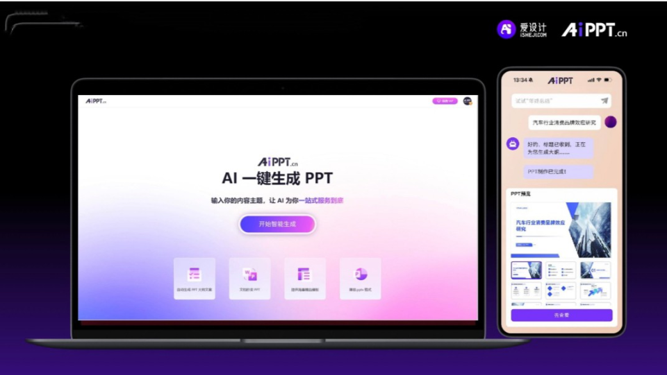 马斯克旗下xai公司b轮融资60亿美元,精准学获阿里2亿投资,快手ai高管