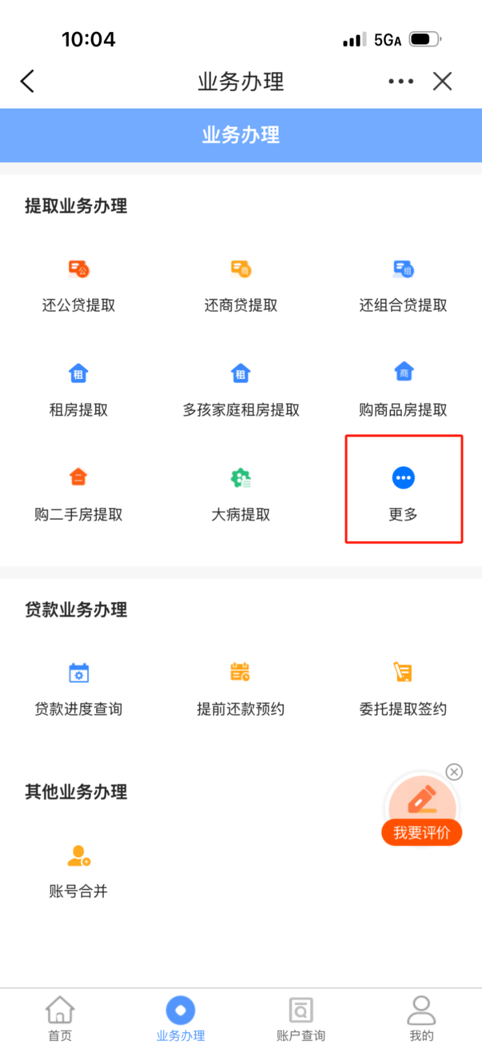 离职后，合肥公积金的钱怎么提取？附线上+线下办理指南_腾讯新闻
