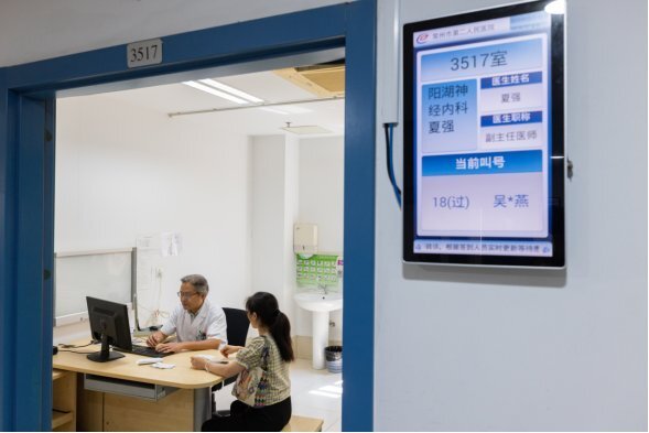 工作日没时间就医？周末门诊延时服务来救你！这是真的吗？